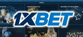 Everything You Need to Know About the 1xBet Desktop Application