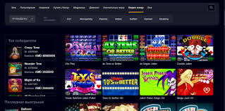 Fedezd fel a jó lehetőségeket Goodwin Casino Zrcalo